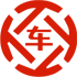 丰宁昇腾云汽车抵押贷款公司 