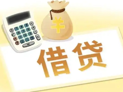 丰宁押车贷款:快速解决资金难题的便捷之道